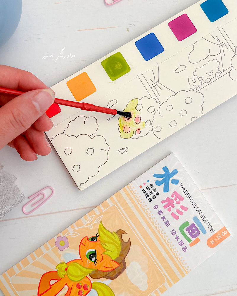 دفترچه آبرنگی