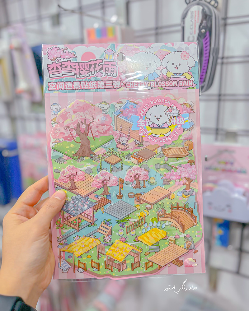 استیکر سه بعدی بزرگ سه تایی