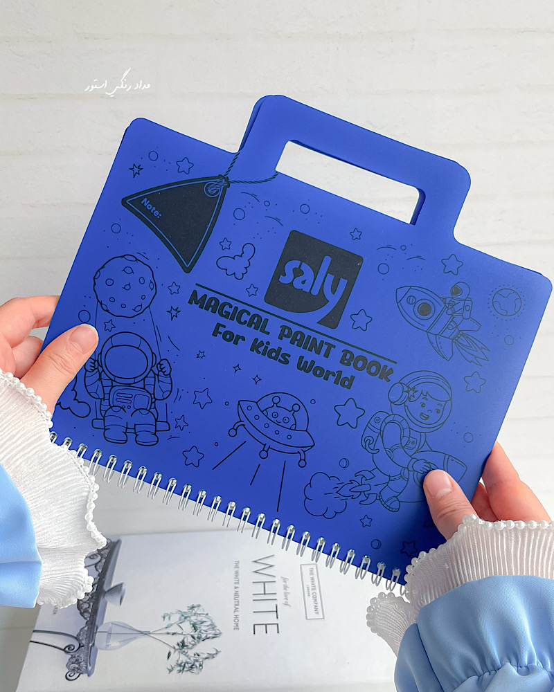 دفتر نقاشی جادویی(قابل شستشو)